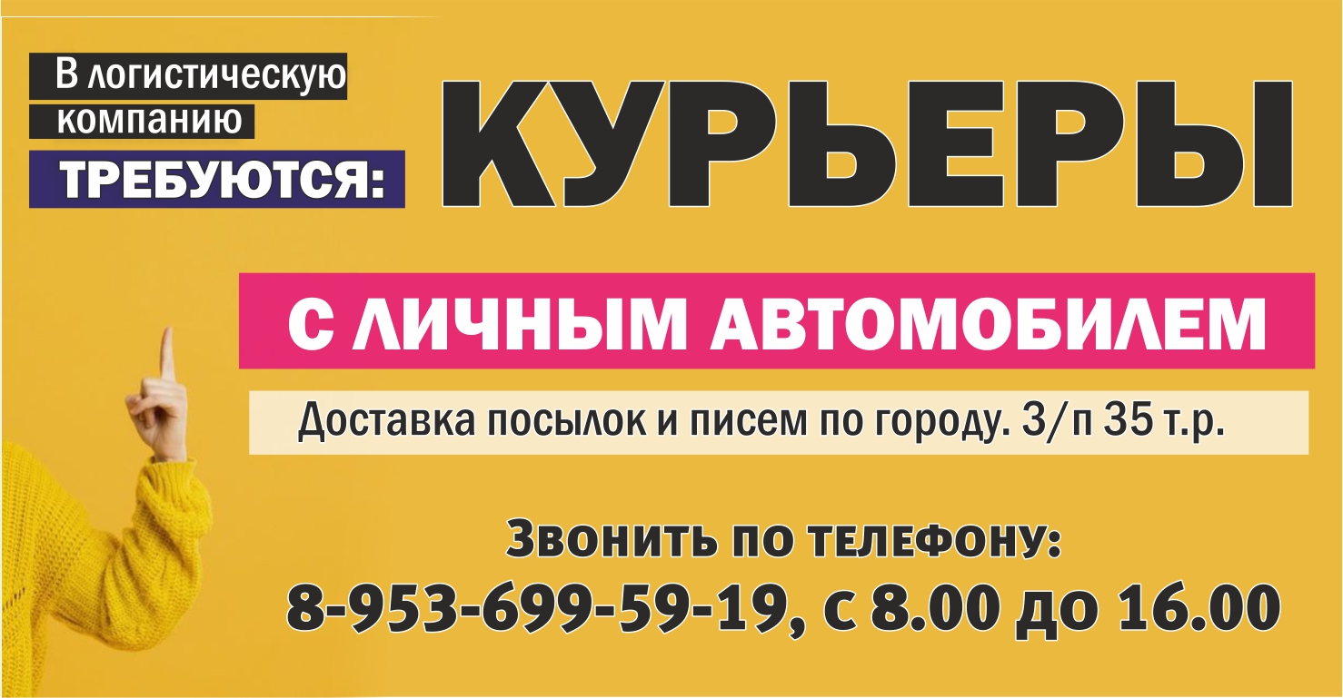 Работа в кирове свежие от работодателя. Вакансии Киров свежие. Работа в Кирове свежие вакансии. Работа в Кирове свежие вакансии для мужчин.