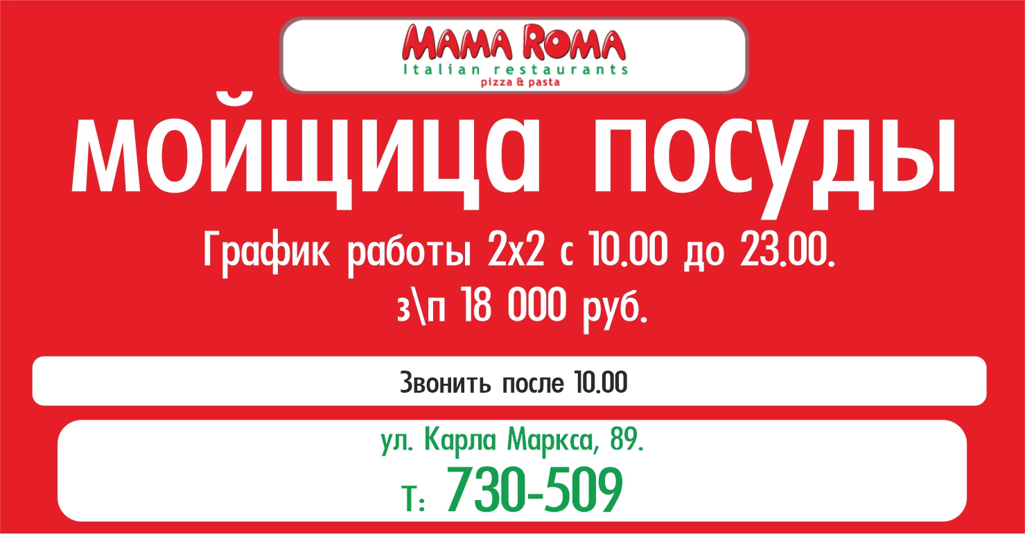 Работа киров 55. Работа Киров свежие вакансии.