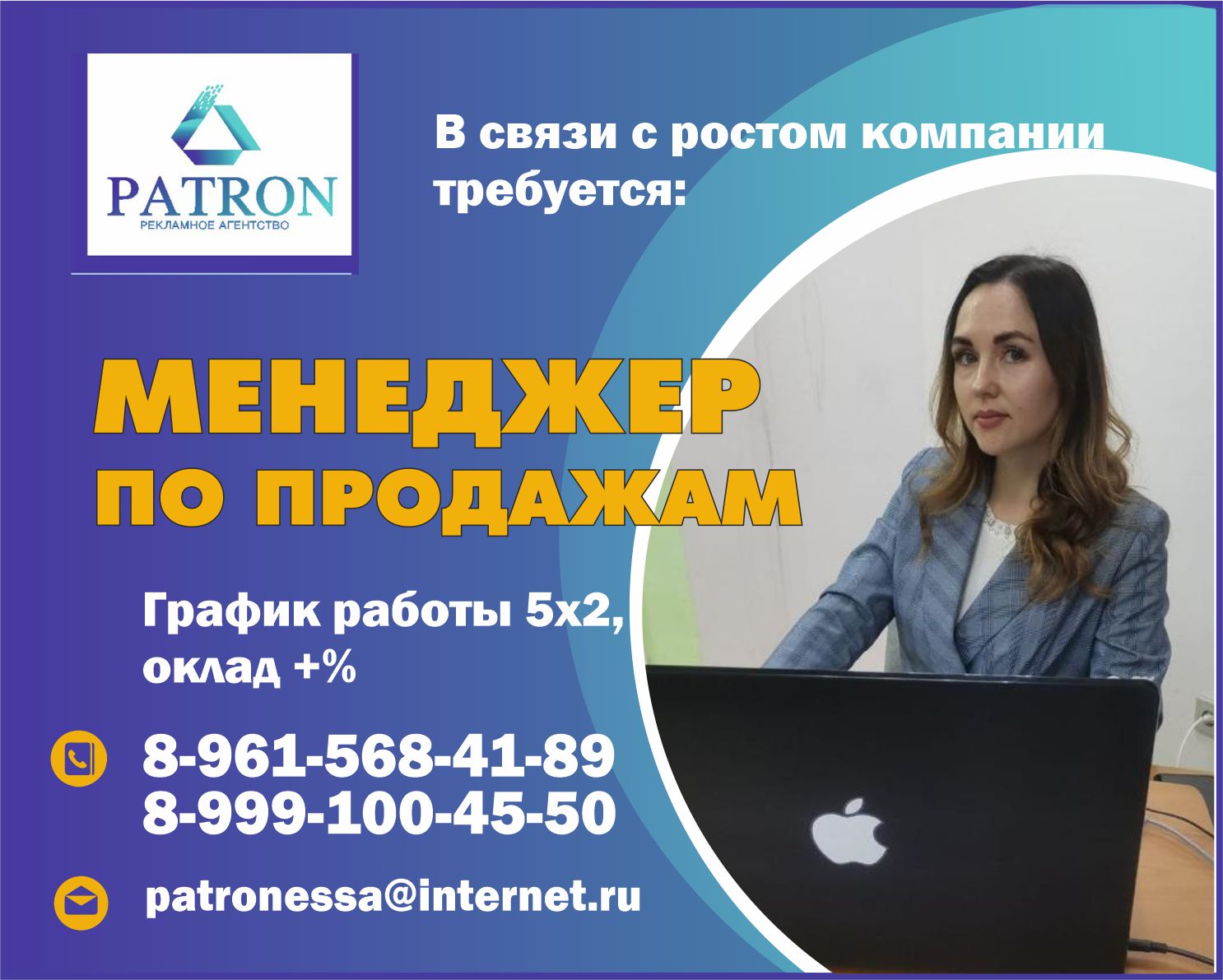 Работа киров вакансии