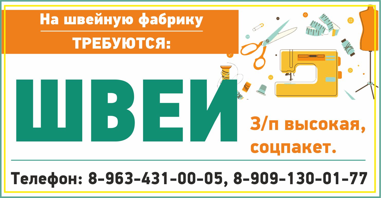 Работа в кирове свежие вакансии для женщин