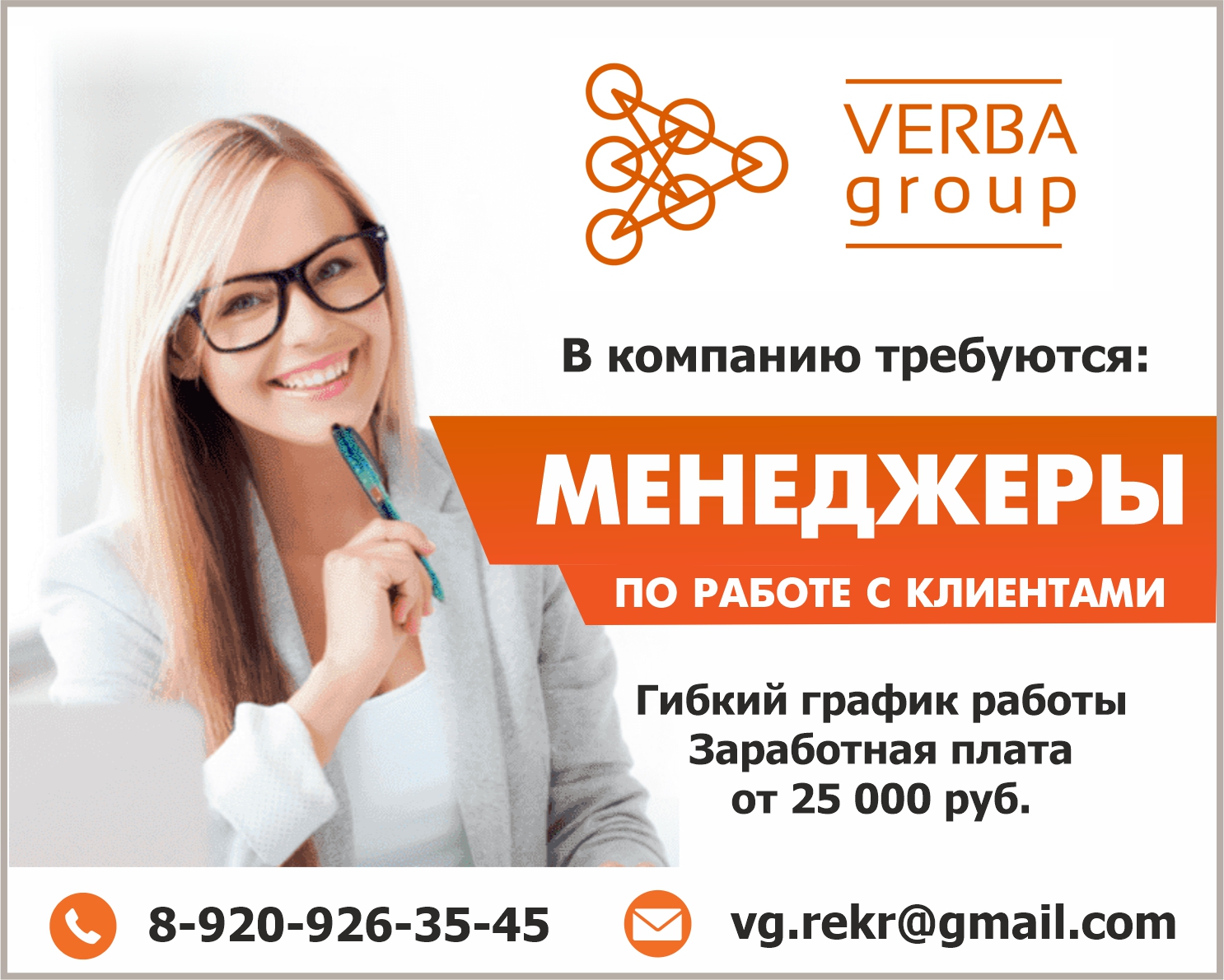 Работа киров 55. Работа Киров свежие вакансии. Работа Киров. Ищуработу.ру. Вакансии в Кирове свежие объявления.