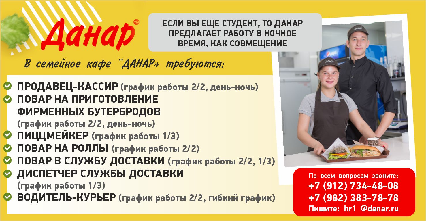 Работа киров 55. Работа Киров свежие вакансии. Работа в Кирове свежие вакансии.