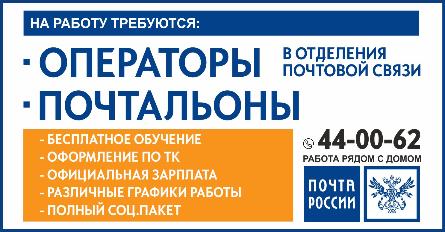 Работа г б. Вакансии Киров. Работа Киров свежие. Рабочие места Киров свежие вакансии. Рабочие места Киров.