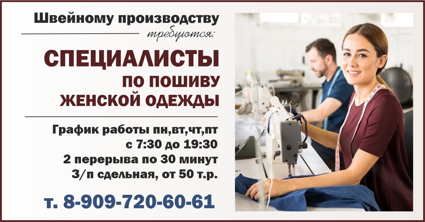 Как найти работу в Кирове? | Газета «Кадры города» | Газета КадрыГорода