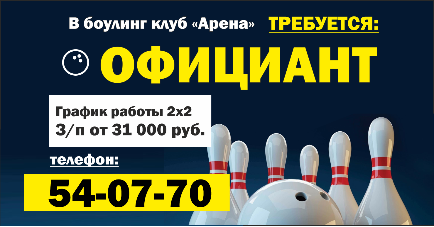 Работа в Кирове, свежие вакансии от работодателей | Газета Кадры Города