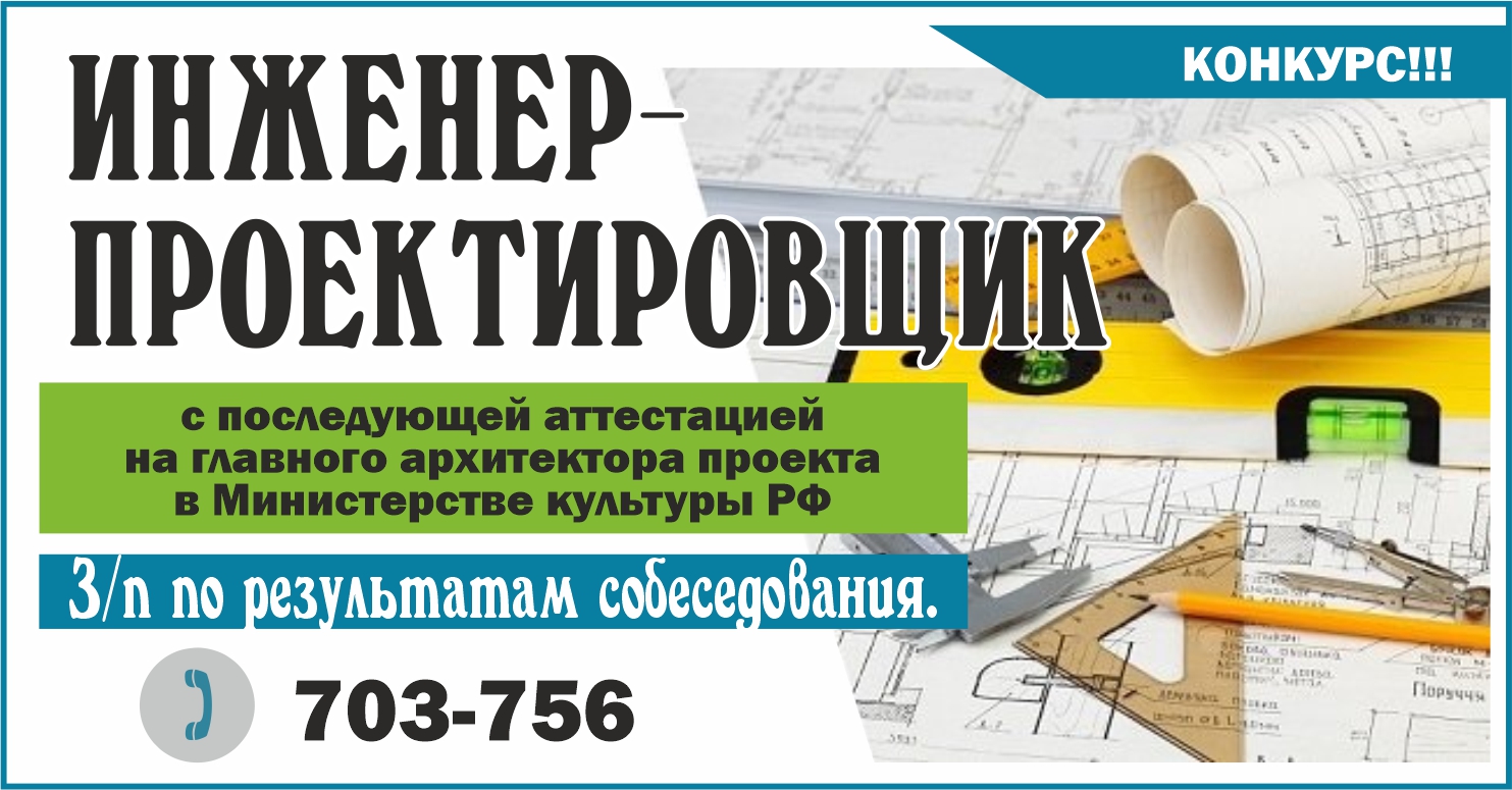 Работа в Кирове, свежие вакансии от работодателей | Газета Кадры Города