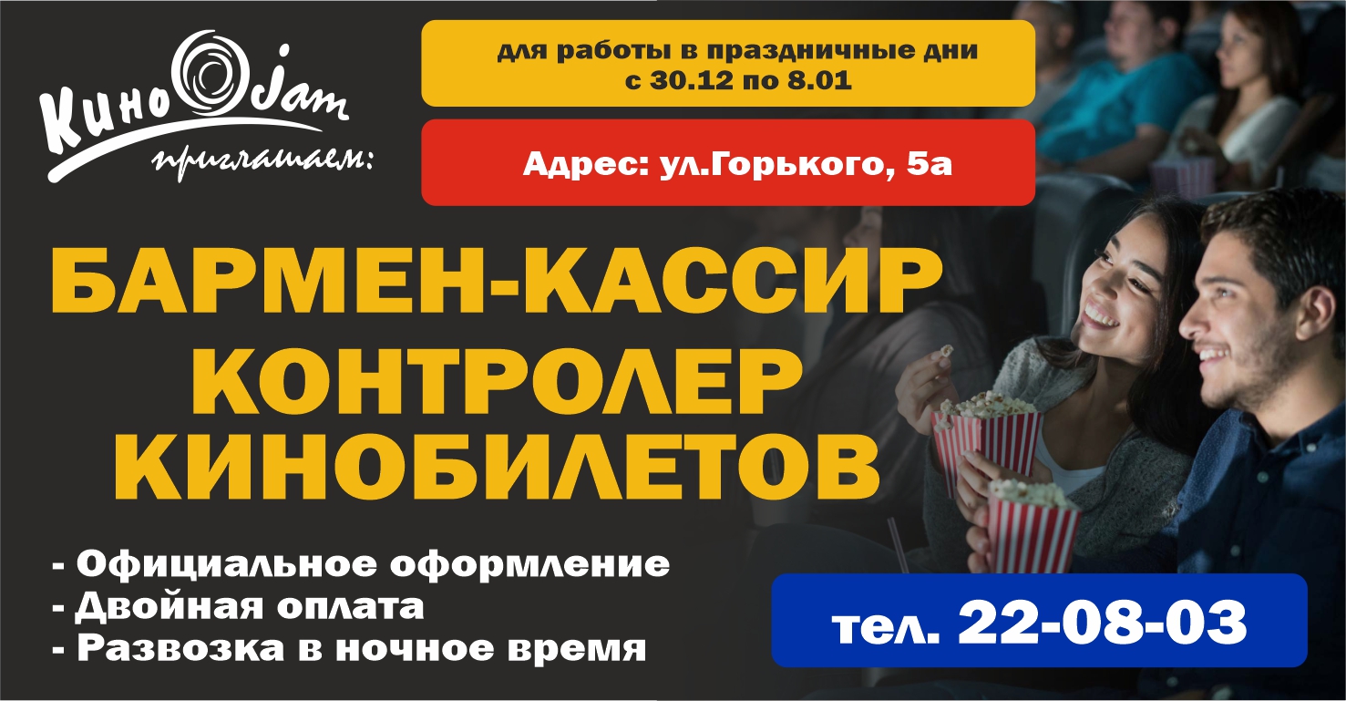 Работа в Кирове, свежие вакансии от работодателей | Газета Кадры Города