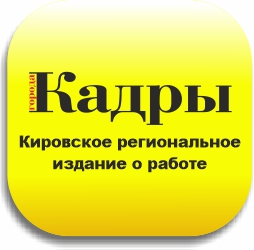 Кадры киров